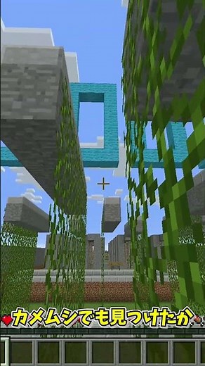 [Minecraft] Playing a nostalgic parkour map I used to watch a lot #Minecraft #Minecraft #SlowComm...