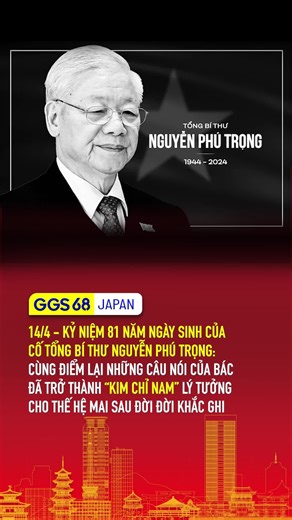 Kỷ niệm 81 năm ngày sinh của cố Tổng bí thư Nguyễn Phú Trọng #ggs68 #ggs68japan #nhatban #japan #cuocsongnhatban #tiktoknews