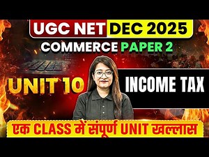 UGC NET Commerce Unit 10 | Income-tax UGC NET Commerce | UGC NET Commerce Classes By Bushra Mam