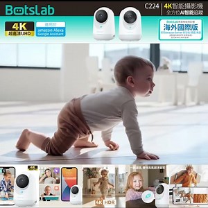 你以為 Botslab IP Cam 只係普通監控鏡頭？ 👀其實真正強大的.....