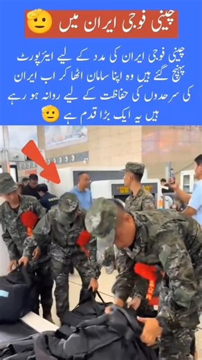 Chinese Soldier Packing His Gear A Powerful Moment#shortvideo #trendingshorts #trending #viralvideo