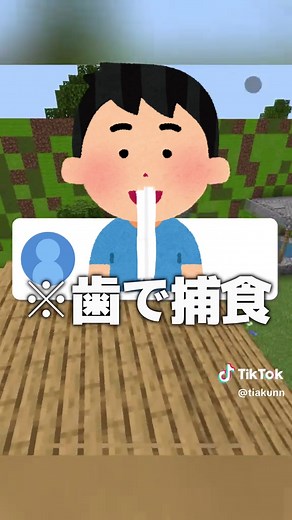 マインクラフトのトロッコ問題ディベート