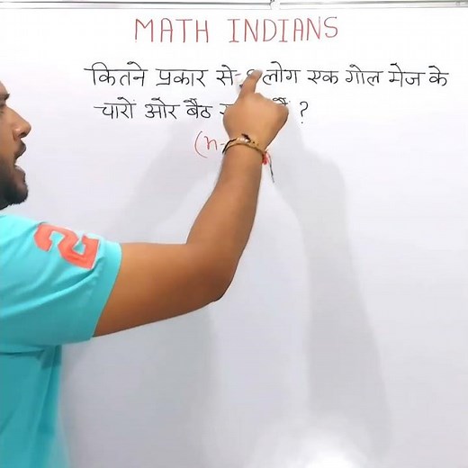 PERMUTATIONS and Combinations #shorts