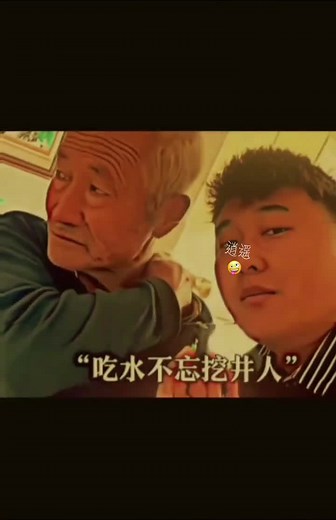 第420集 有道理 🤣