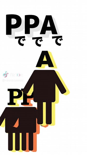 PPAP再流行！音madで楽しむ