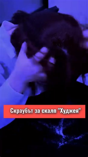 ☎️за поръчка на телефон: 0879315491 👉или посети сайта ни на: powerlab-bg.com/scrab | Powerlab BG