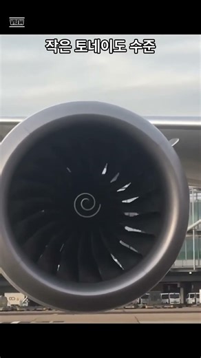 🚨Monster of the Sky, an Airplane Engine?✈️