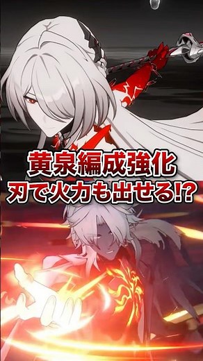 [Honkai: Star Rail] Senya and Jin's additional abilities are insane!! [Honkai: Star Rail]