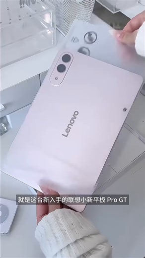 多设备协同联想小新 ProGT文件互传办公更高效 1068760080