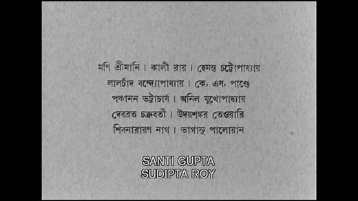 Aparajito ( Apu Trilogy Pt. 2)