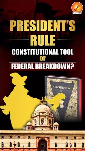 President’s Rule Explained | Article 356: Constitutional Safeguard or Federal Crisis?