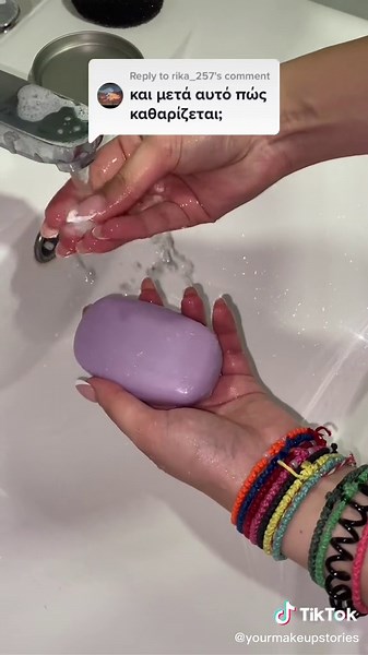 Πώς να πλύνεις τα καθαριστικά πινελών σωστά