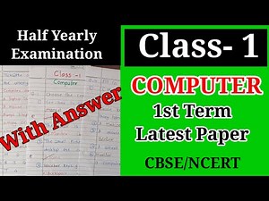 CLASS-1 Computer 1st Term Exam Sample Paper |1st Std Computer