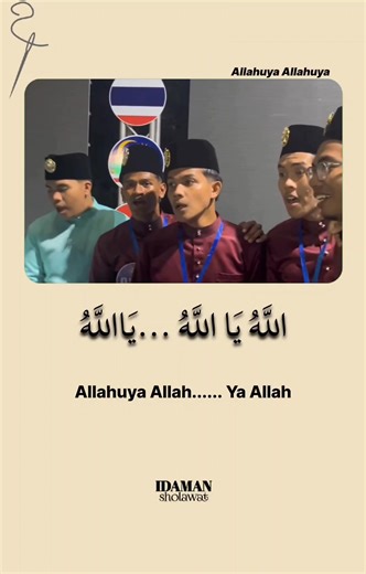 Nasyid Viral dan Merdu: Kumpulan Lirik Populer