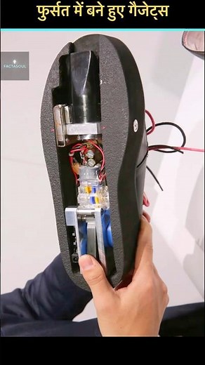 Gadgets You Never Seen Before 🫨