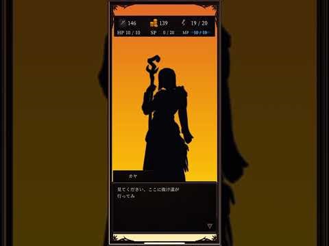 Ax RPG II プレイ動画