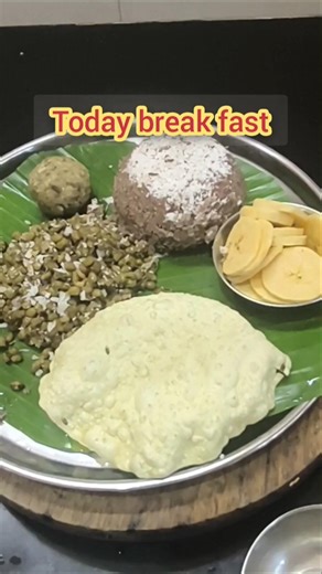 இன்று காலை சிற்றுண்டி//Today break fast