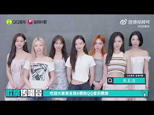 @RED_OFFICIAL_ 首张专辑《釉》惊艳上线，七位女孩以象征极致与超越的纹样的“釉”为名，演绎了独属于R.E.D的热爱、探索与绽放。新专辑的歌曲，小红包们都会唱了吗？