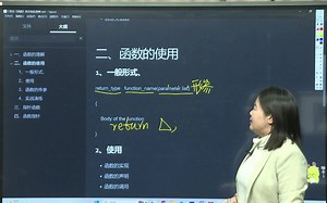 C语言《函数》原来如此简单