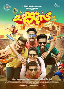 Chunkzz - Film Cast, Release Date, Chunkzz Full Movie Download, Online MP3 Songs, HD Trailer | Bollywood Life