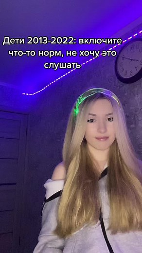 Exploring Colorful LED Room Transformations