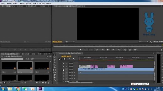 Adobe PR如何更改字幕字体颜色