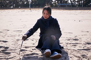 On the Beach at Night Alone