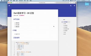 【教程】Dart编程语言基础入门教程 - 28 泛型 - 猫哥