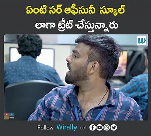 Software Pillakayalu __ Pakkinti Kurradu __ Tamada Media (1) | Pakkinti Kurradu