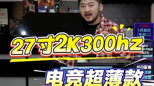 AMZFAST 27英寸 2K 疾速320Hz FastIPS显示器 硬件低蓝光 HDR400升降旋转 电竞办公游戏屏幕 迅龙G27F6BL