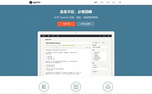 Typecho 1.2.0 部署