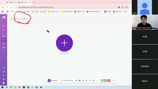 MAke 사용 메뉴얼 영상