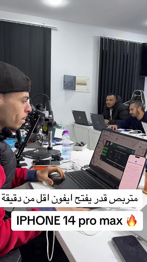 iPhone 14 Pro Max Full Bypass: Premium Edition by GabSchool