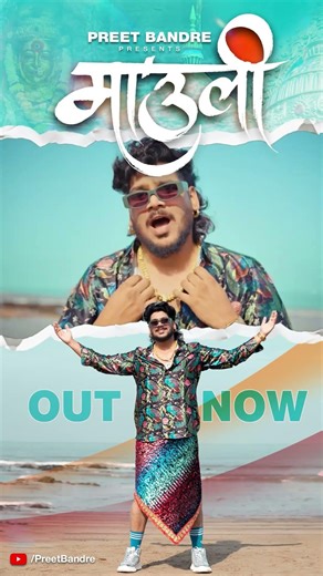 Preet Bandre New POP song out now
