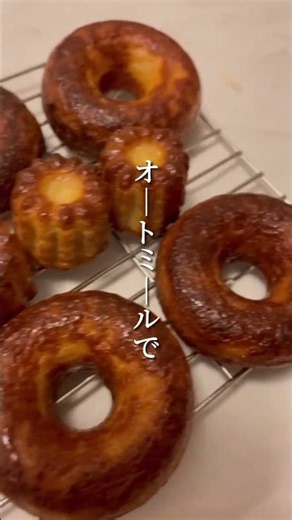 粉砕なし❣️オートミールで簡単カヌレ💖 #オートミール #オートミールレシピ #カヌレ #グルテンフリー #グルテンフリーレシピ