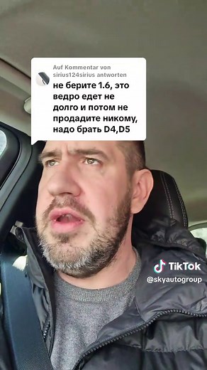 Antwort auf @sirius124sirius #автоподборщик #врекомендации❤️❤️ #автоизгермании #германия