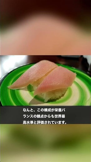 [海外反応]和食がUNESCO世界遺産になった理由