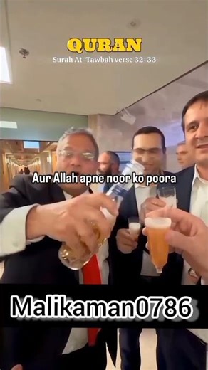 Quran ka Paigham: Zindagi Badal Dene Wala Tarjuma
