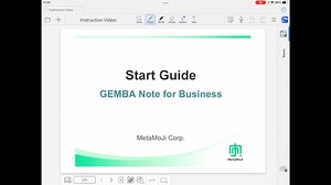 GEMBA Note Quick Start Guide