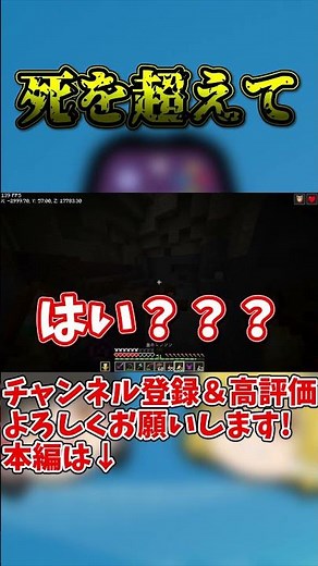 Kuwasedrftgyfujikolp #shorts #Minecraft #slowcommentary #cutout