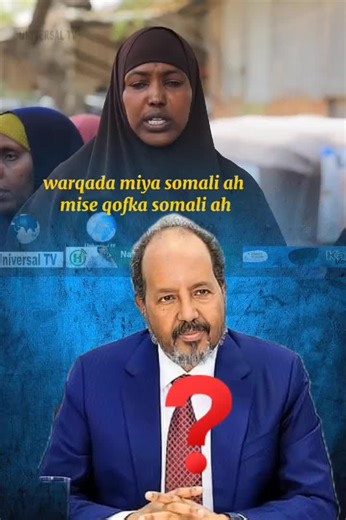 ‏waa tahriibayna ????#somali #somalitiktok #somalia🇸🇴