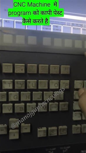 CNC Machine मे program को कापी पेस्ट कैसे करते है।#cncmachine #copypaste #programming #cnclathe
