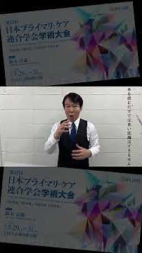 【JPCA】JPCAに来てください（縦）【JPCA】