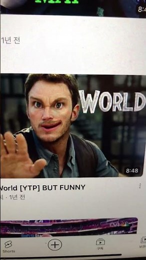 Shrekardo movie of the names