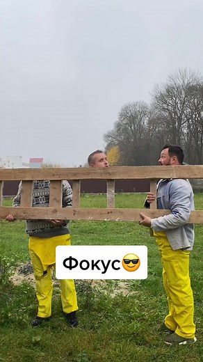Фокус-покус😎#тіктокхата #ремонт #стройка #україна