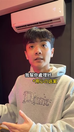 滴滴電腦/DD電腦💻電腦客製化組裝/一對一服務/一年快換保固/升降桌/電競椅 on Instagram: "組八萬的電腦居然壞掉了⋯ 買電腦要找售後負責到底的店家！"