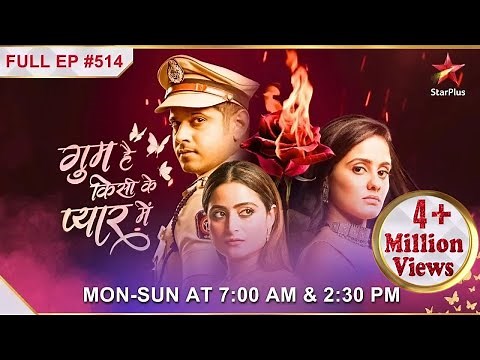 Ghum Hai Kisikey Pyaar Meiin | S1 | Ep.514 | Bhavani ne diya Patralekha ko khaas taufa!
