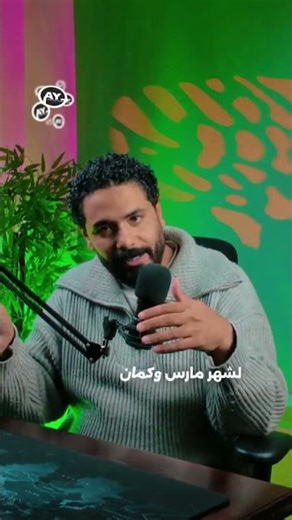 ⚠️⚠️مش هتحتاج تذاكر غير ده قبل الامتحان⚠️⚠️مراجعة ماث تانية إعدادي – شهر مارس 2026الخلاصة