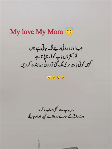 Exploring the Art of Fly Patterns in Deep Lines