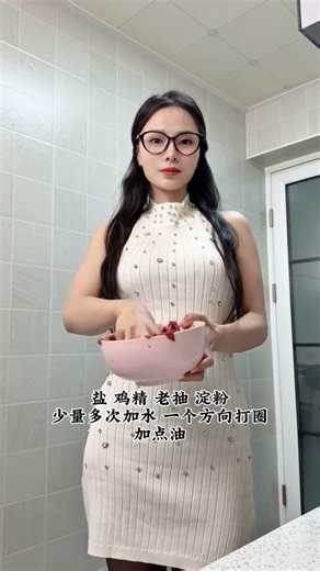 Fish-flavored shredded pork has no fish in it, just like my heart has no one else but you. #food